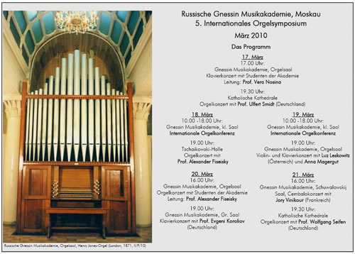 Anzeige Ars Organi 2010