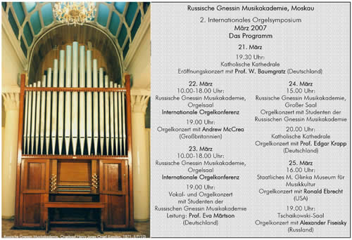 Ars Organi 2