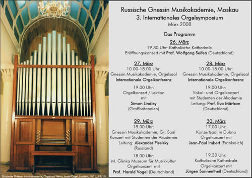 Symposium